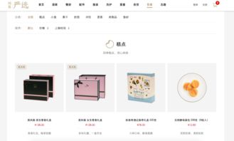 海口企业建站指南 打造高转化率的商品页面技巧