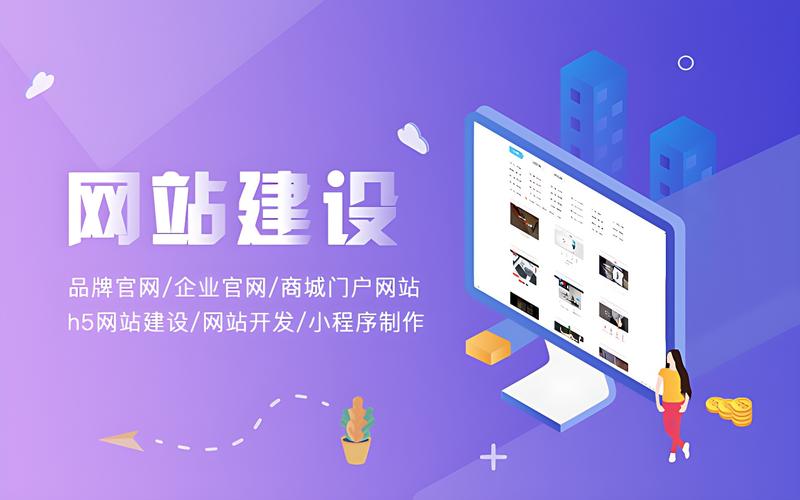 无锡建网站一般多少钱？海口企业建站费用全解析
